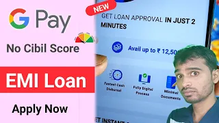 Google pay personal loan apply 😍 | gpay new personal loan | insta money loan