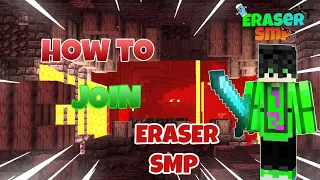 How to Join Eraser Smp /OFFICIAL VIDEO/