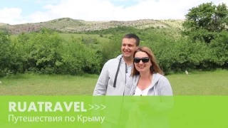 Ruatravel отзывы. Экскурсионный тур в Крым (30 09 K3)