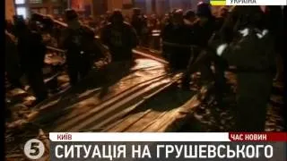 Ситуація на #Грушевського - 22:00 22.01.2014 / включення #Євромайдан