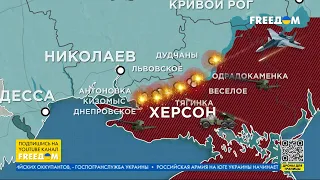 💥 Карта войны: ВСУ наступают на Мелитопольском и Бердянском направлениях