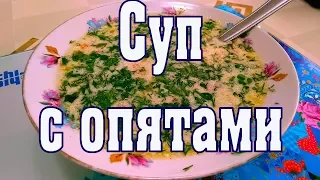 Как приготовить вкусный грибной суп? Суп с опятами. Простой рецепт от ARGoStav Kitchen.