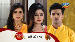 Sindurara Adhikara | 9th sept 2022 | Episodic Promo-689 | Tarang TV | SumitraTV |