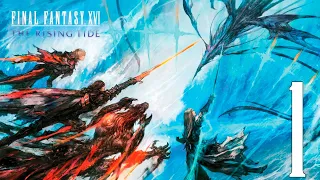 Прохождение Final Fantasy XVI: The Rising Tide: Часть 1 — Тяга к знаниям