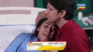 Nuabohu I 14th May 2021 I Episodic Promo I Tarang TV