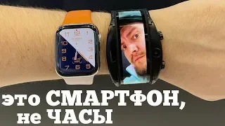 Наручный ГИБКИЙ смартфон - Как им пользоваться?