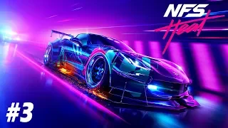 Need for Speed Heat (PC) #3 - 11.05.