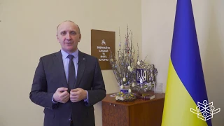 Вітання в.о. Голови НАДС Володимира Купрія  зі світлим святом Великодня