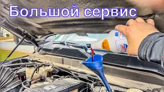 Большой сервис на 200 тысяч пробега RAM 4500 6.7 service