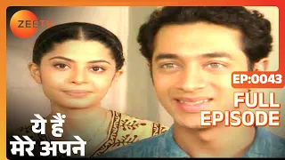 Yeh Hain Mere Apne - Hindi TV Serial - Full Ep - 43 - Kulbhushan Kharbanda, Shagufta Ali - Zee TV