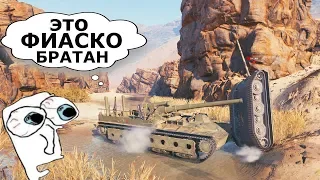 World of Tanks Приколы - ЛУЧШИЕ СМЕШНЫЕ моменты #44