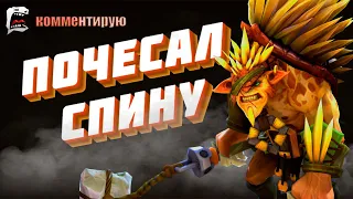 НАКОНЕЦ-ТО ПОЧЕСАЛ СПИНУ, НО ЕСТЬ НЮАНС... / BRISTLEBACK / CUSTOM HERO CHAOS