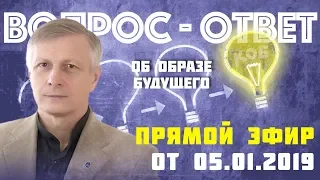 Валерий Пякин. Об образе будущего