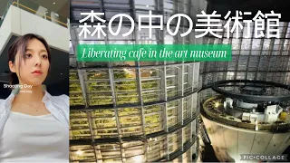 【国立新美術館】森の中の美術館⁈の中にある開放的なカフェに行ってみた☕️🌱