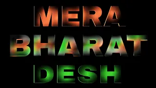MERA BHARAT DESH || RAP || SHATTRU BAA MWB || AUDIO