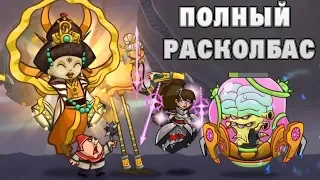 Tower Conquest #53 ТАК ДЕДУЛЬ,ДАВАЙ БЫСТРЕЕ !