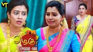 Azhagu - Tamil Serial | அழகு | Episode 588 | Sun TV Serials | 26 Oct 2019 | Revathy | VisionTime