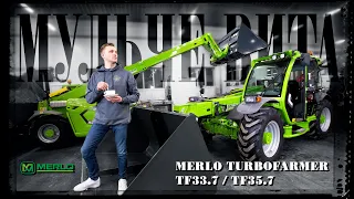 Обзор MERLO TURBOFARMER TF33.7 и TURBOFARMER TF35.7 | Телескопический погрузчик Мерло | Prime Pride