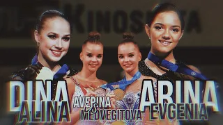 Alina Zagitova & Evgenia Medvedeva & Arina and Dina Averins ¦ Медвегитова & Аверины