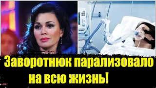 Заворотнюк парализовало?Анастасия Заворотнюк последние новости.Паралич Заворотнюк.Заворотнюк рак.