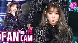 [안방1열 직캠4K] 우주소녀 연정 '이루리' (WJSN YEONJUNG 'As you Wish' Fancam)│@SBS Inkigayo_2019.12.15
