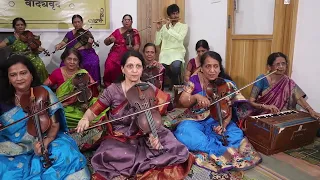 गोडसे वाद्यवृंद | Godse Ensemble