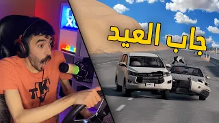 محاكي الحوادث | سائق التوصيل المتهور .. قيادة جنونية والنهاية ؟😱