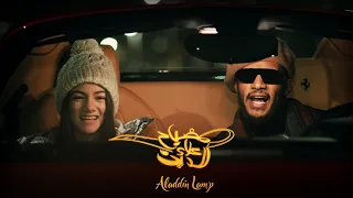 Mohamed Ramadan - Aladdin Lamp [ Official Music Video ]  /  محمد رمضان - مصباح علاء الدين