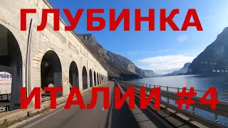 Едем по глубинке Италии. Итальянские городки: Mandello del Lario и Abbadia Lariana (Ломбардия) #4