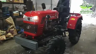 Купуй трактор SHIFENG SF 354 у новому 2022 році від Міні-Агро Кропивницький