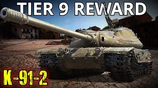 World of Tanks K-91-2 REWARD Tier 9 MT