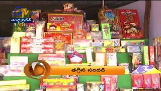 1 PM | ETV 360 | News Headlines | 4th Nov 2021 | ETV Andhra Pradesh