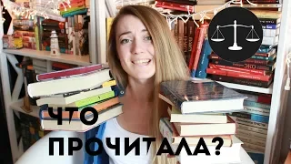 КНИЖНЫЕ ПОКУПКИ 2014 ГОДА || ПОКУПАЙ И ЧИТАЙ