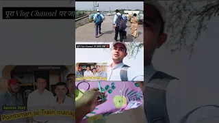 Pointsman से कैसे बनें ट्रेन manager #alp #trainmanager#shorts #shortsvideo #viral #trending