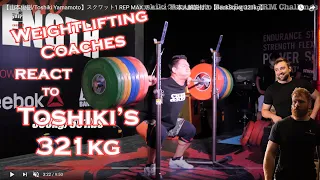 Weightlifting Coaches React to Toshiki Yamamoto's 321kg Back Squat