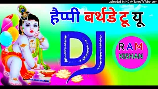 Ham sab bolenge happy birthday Tu you dj remix dj dholki mix