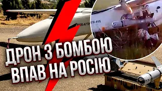 💣Все! НОВІТНІ ІРАНСЬКІ БОМБИ вже в РФ. Перша атака на Україну. Але щось пішло не так…