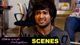 Enna Maayam Seithai Tamil Movie Scenes | Vijay Devarakonda flees from the villains | Thamizh Padam