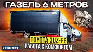 Газель 6 метров Toyota 3UZ-FE расход, цена , работа.