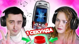 Популярные рингтоны / УГАДАЙ ЗА 1 СЕКУНДУ