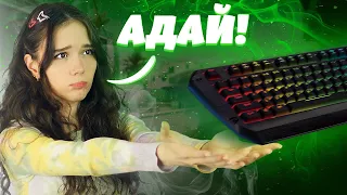 😖ДЕВУШКЕ НЕ ДАЮТ ИГРАТЬ В КС:ГО😖 | CS:GO