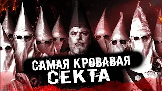 Секты  США о которых молчат|  Ранчо МАУНТ КАРМЕЛ и Адвентисты седьмого дня !