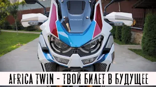 Africa Twin 2021 - БОЛЬШОЙ ОБЗОР! (English subtitles)