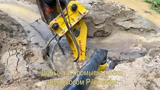 Добыча золотоносного песка, ПГС, откачка навоза, донных илов землесосом Pilemaster PD3000