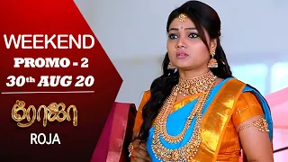 Roja Weekend Promo 2 | 30th August 2020