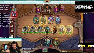 Оценил стол (просто свинья) | Silvername Hearthstone