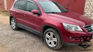 Осмотр Tiguan, 2009г.в., 2.0-170л.с., 4wd, АКПП, ПРОБЕГ-241т.км. вместо 115т.км.