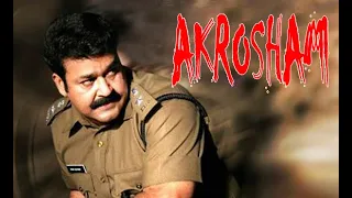 Aakrosham | Mohanlal | Malayalam Superhit Action movie HD | Malayalam full movie HD