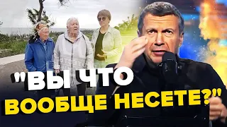 "Освободітєлі" перетворили маріупольців НА БОМЖІВ. Соловйов ПРОМИВ МОЗОК своїй аудиторії