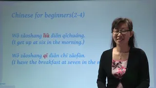 Chinese For Beginners! Week 2 Lesson 4! Morning or Afternoon